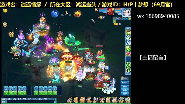 20250418-對戰(zhàn)即見眾生隊8回合勝