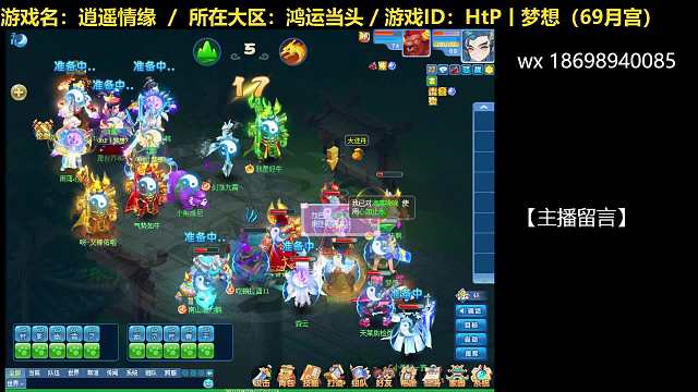20250418-對戰(zhàn)詹姆斯隊12回合勝，對面是我一直想玩的212陣容