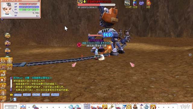 老飛飛108塔羅牌【頭目BOSS】巨型鏈?zhǔn)狡扑檐嚕ㄟ_(dá)肯1~2）