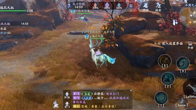 封神再臨：決戰(zhàn)天極不周山之戰(zhàn) 功守解說（城北大叔）