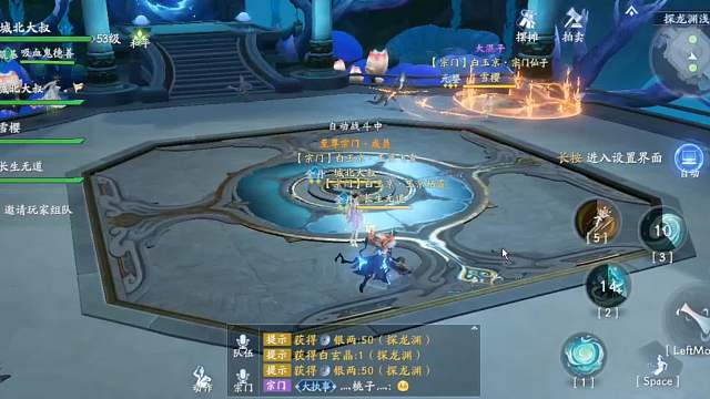 封神再臨：探龍淵副本解說（城北大叔）