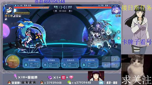 49回合的翻盤