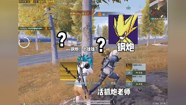 炮老師喜歡我的小漢堡嗎 ？