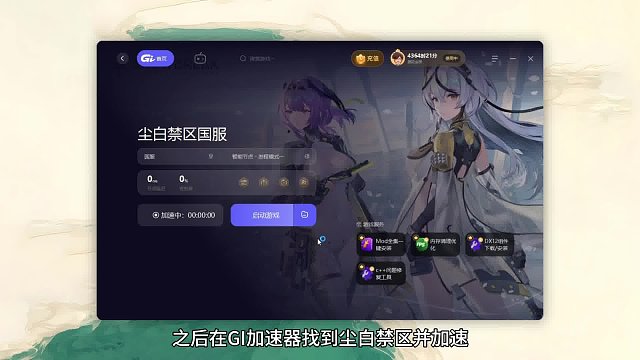 【塵白禁區(qū)】怎么去除白霧？無(wú)需動(dòng)腦一鍵去除方法分享！