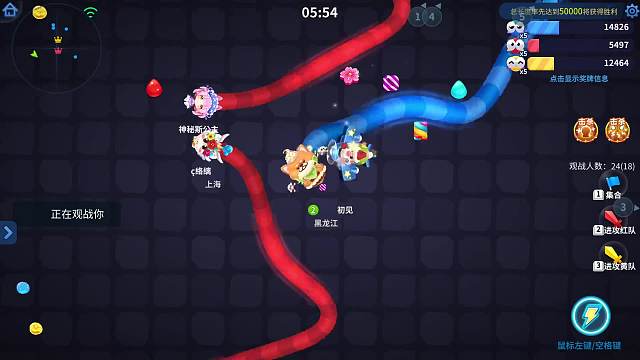 歡迎來(lái)到我的直播間-片段1