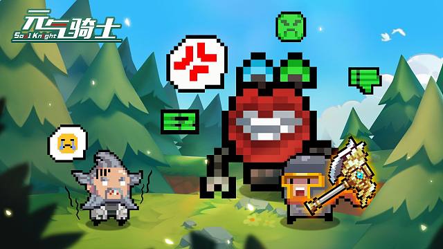 【元?dú)怛T士】新合成武器和新配件！老鐵帶著打鐵節(jié)回來了！