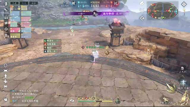 土匪