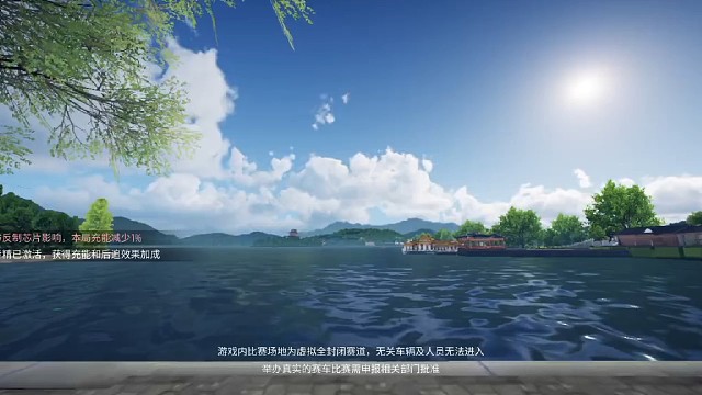 王牌競(jìng)速 第一百零六集