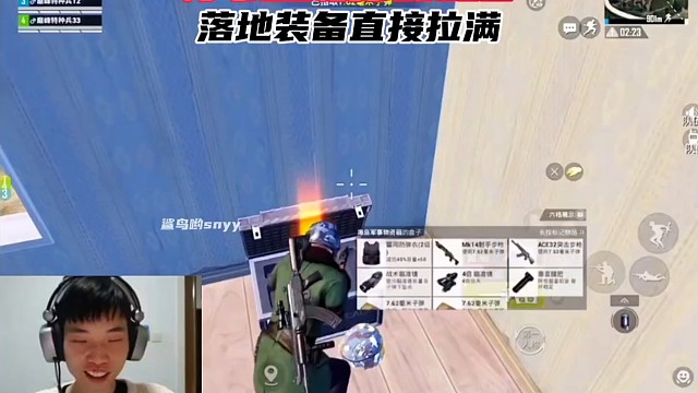 海島地圖秒變地鐵逃生，落地裝備直接起飛！
