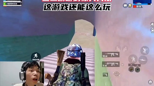 《鯊魚偷聽到驚天大瓜，原來巔峰賽能這么玩！》
