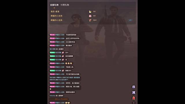 每晚的睡前惡魔低語