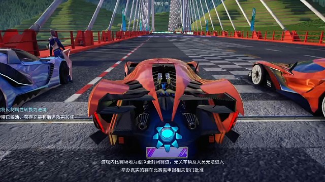 王牌競(jìng)速 第一百零九集