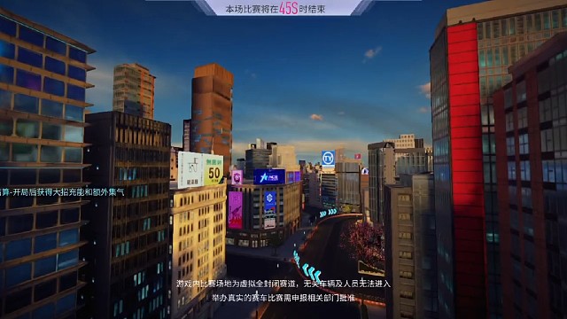 王牌競(jìng)速 第一百一十集