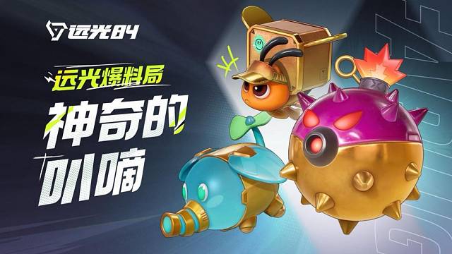 就決定是你了！叭嘀寵物全攻略【測(cè)試現(xiàn)已開(kāi)啟】