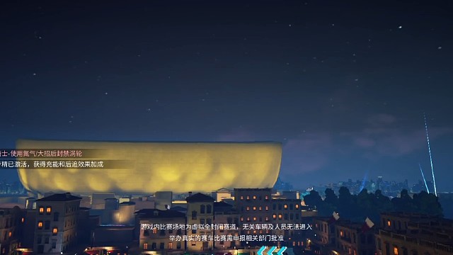 王牌競(jìng)速 第一百一十三集