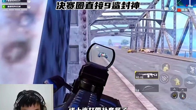 《鯊魚巔峰賽回歸海豐大橋，豪取九個淘汰美滋滋！》