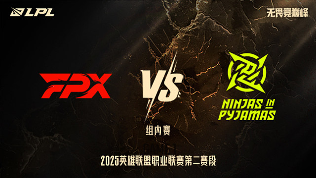 FPX vs NIP_1-組內(nèi)賽-LPL第二賽段