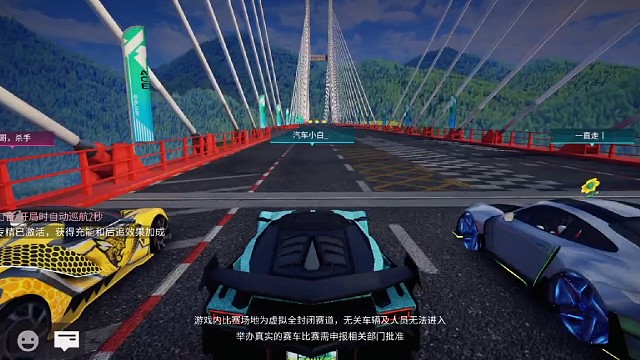 王牌競(jìng)速 第一百一十四集