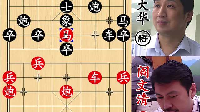 柳大華血戰(zhàn)布局鬼才閻文清！丟了大子追不回，老將徹夜難眠！