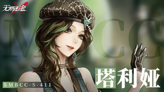 【禁閉者影像捕獲】丨塔利婭「帶貨博主」