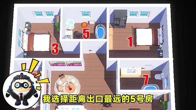 蛋仔派對：請選擇你的躲藏點？在房間內(nèi)繞彎彎，可別被我逮到了