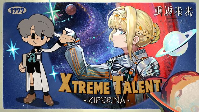《重返未來：1999》超級天賦秀：庫珀花環(huán) Xtreme Talent: Kiperina