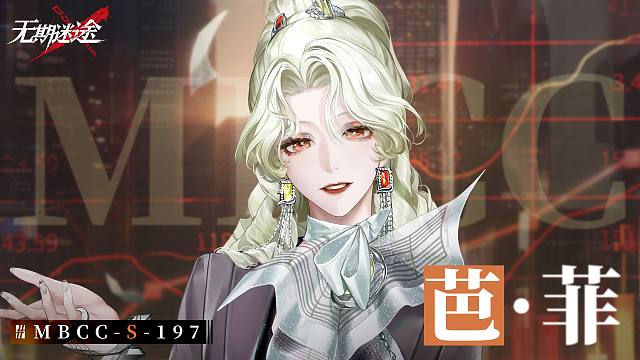 【禁閉者影像捕獲】丨芭·菲「狄斯股神」