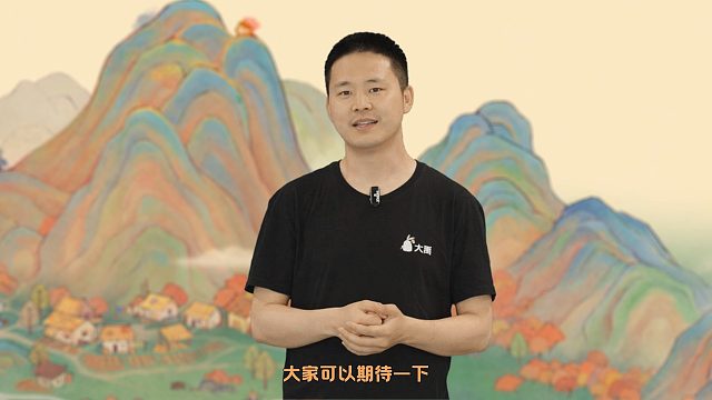 內(nèi)含爆料 | 誰在天上很想蘿蘿山？