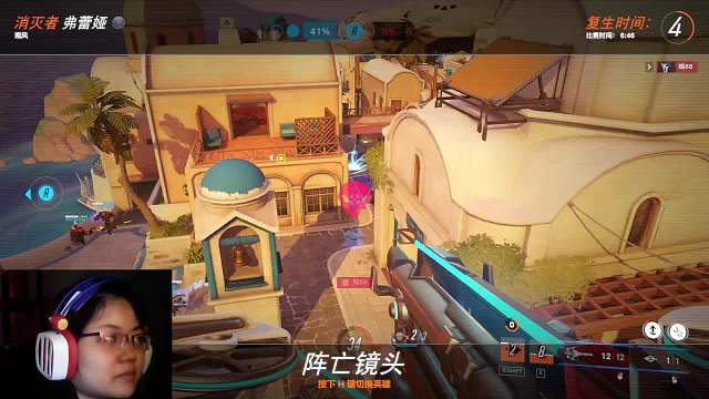 歡迎來到我的直播間-片段1