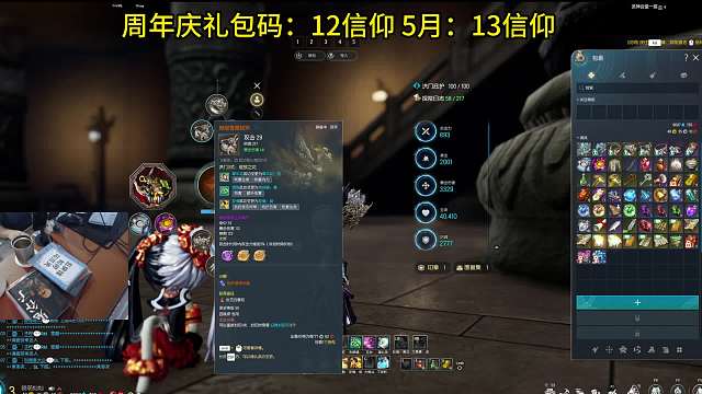 劍靈懷舊服 萌新回歸，怒沖1500結(jié)果裝備慘不忍睹！