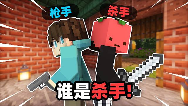 女廁所出現(xiàn)了一個(gè)恐怖殺人魔「誰(shuí)是殺手」!!?