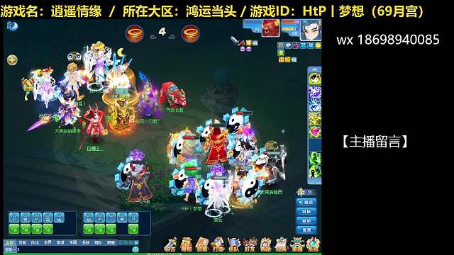 20250426-對戰(zhàn)西瓜隊11回合負(fù)