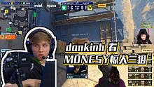 【DANK1NG】dankinh 看M0NESY驚人三狙