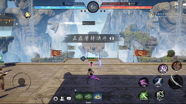 比武2