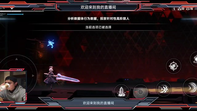 兩個女人和一個男人的故事