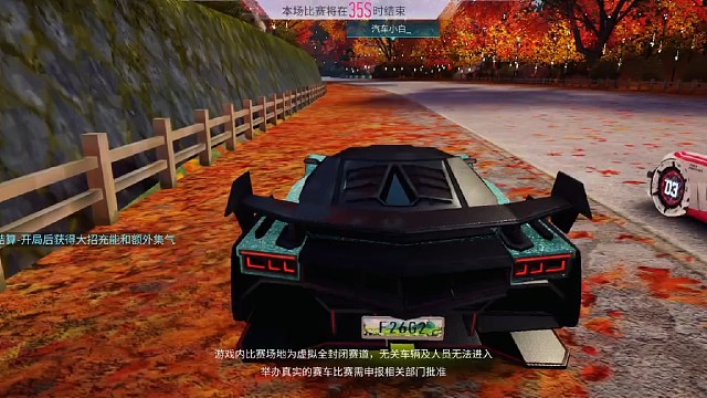 王牌競(jìng)速 第一百一十五集