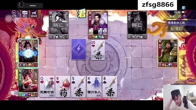 楊玉環(huán)vs親征黃帝