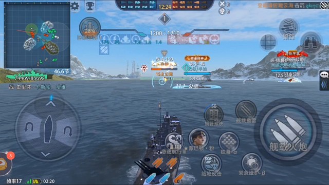 撞不死在輸入