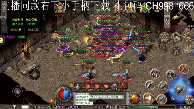 沙巴克