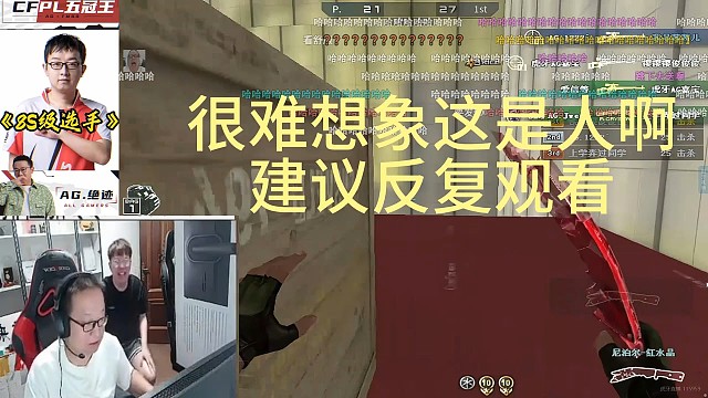 背身之王
