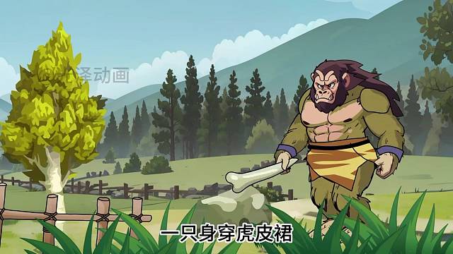第一集，傳奇動(dòng)畫持續(xù)更新中