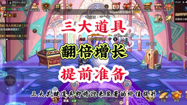 你要偷牌吧兒子？