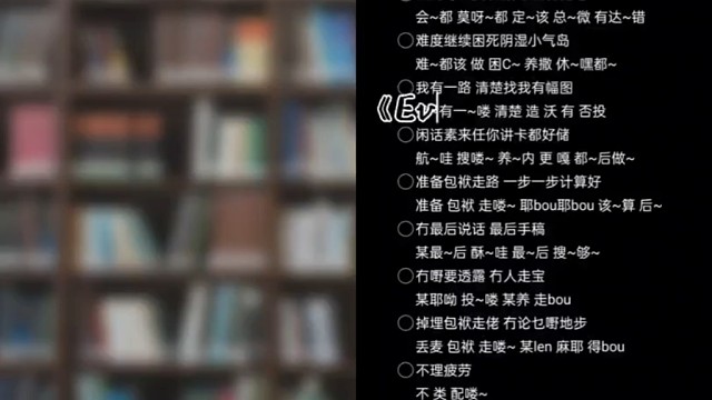 唱歌