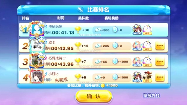 句芒多人41.13接41.25