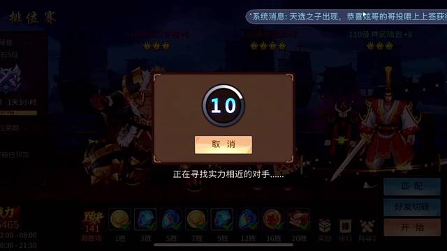 無視一切走位