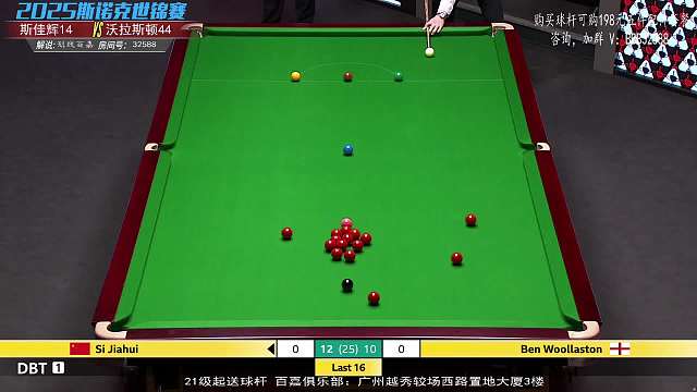 4.28 劃線百嘉直播名場面