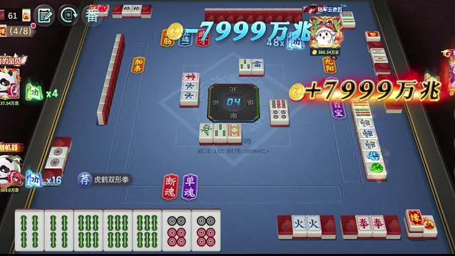 斷魂大戰(zhàn)練武? 百寶箱全突破加2破