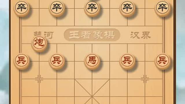敢死炮（2分鐘結(jié)束一盤棋）