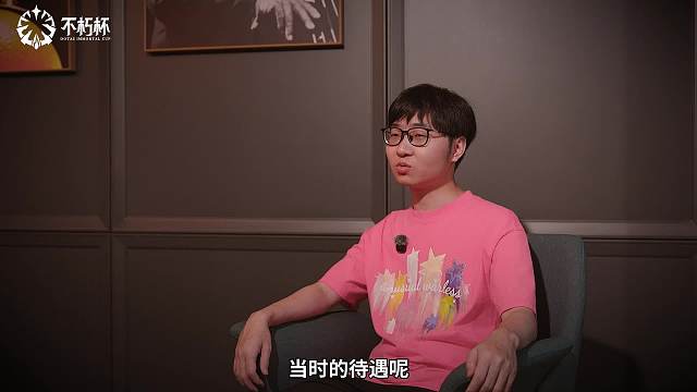 虎牙DOTA2不朽杯先導(dǎo)片—選手篇
