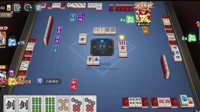 開播40007京-片段2